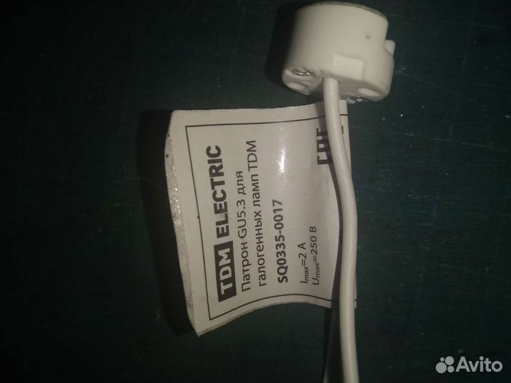 Патрон G 5,3 для галогенных ламп