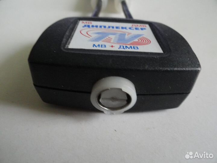 Диплексер мв + дмв