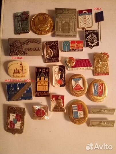 Значки города СССР
