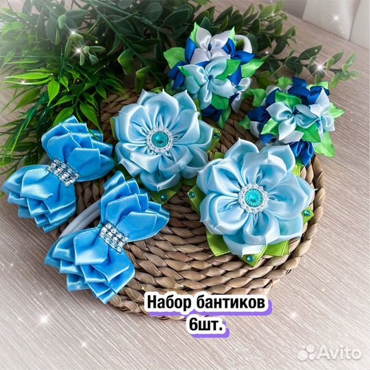 Набор бантиков в голубом цвете