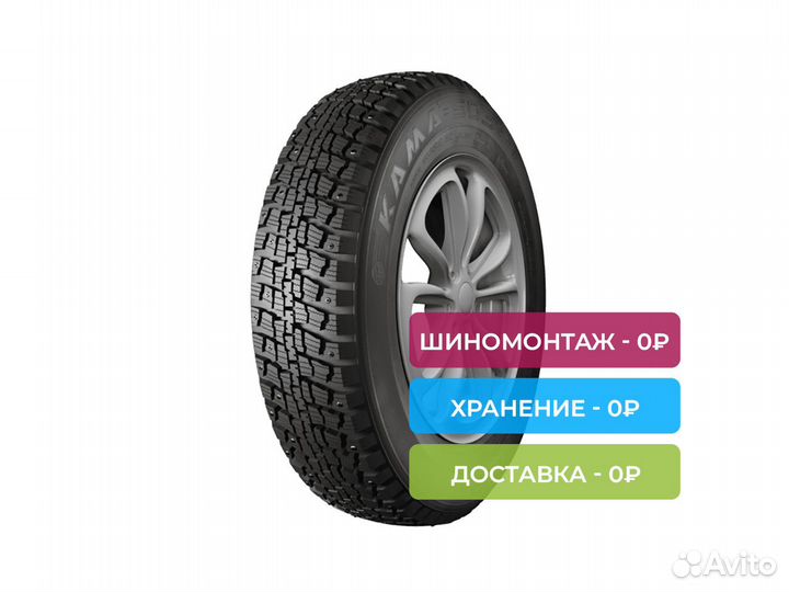 КАМА Кама-503 135/80 R12 68Q