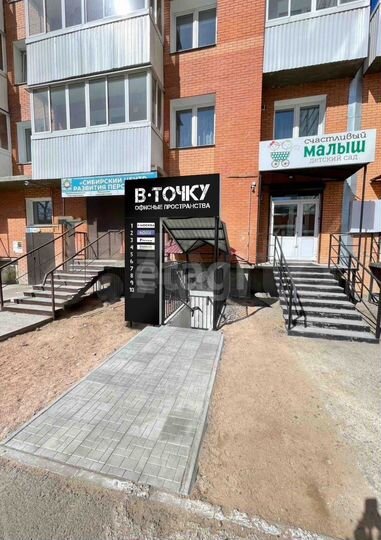 Сдам помещение свободного назначения, 13 м²