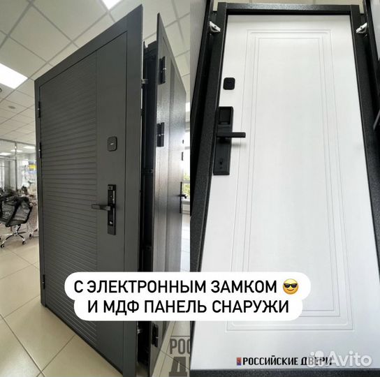 Дверь входная с электронным замком