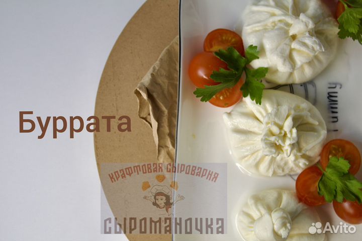 Сыр натуральный