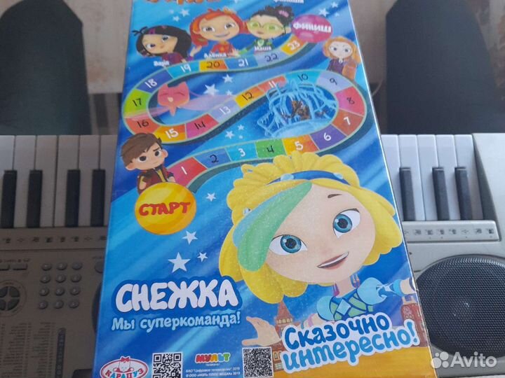 Игрушки новые