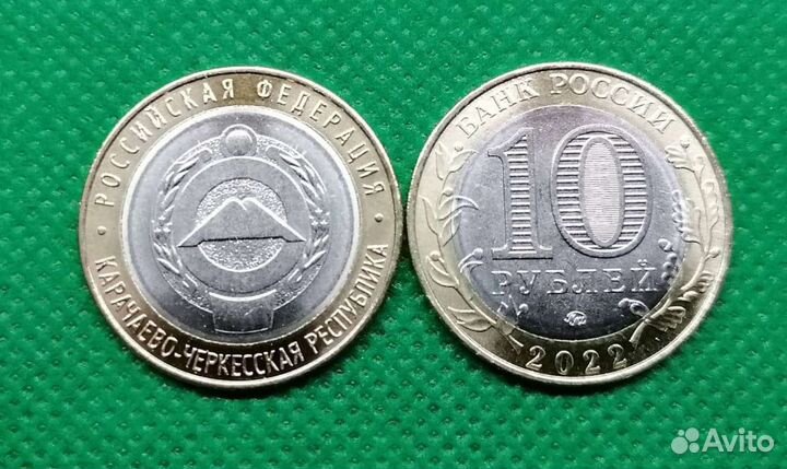 10р Рыбинск, Городец, Рыльск и другой биметалл