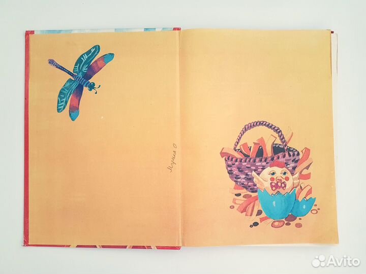 Книга сказок Приключения деревянной куклы Пиноккио