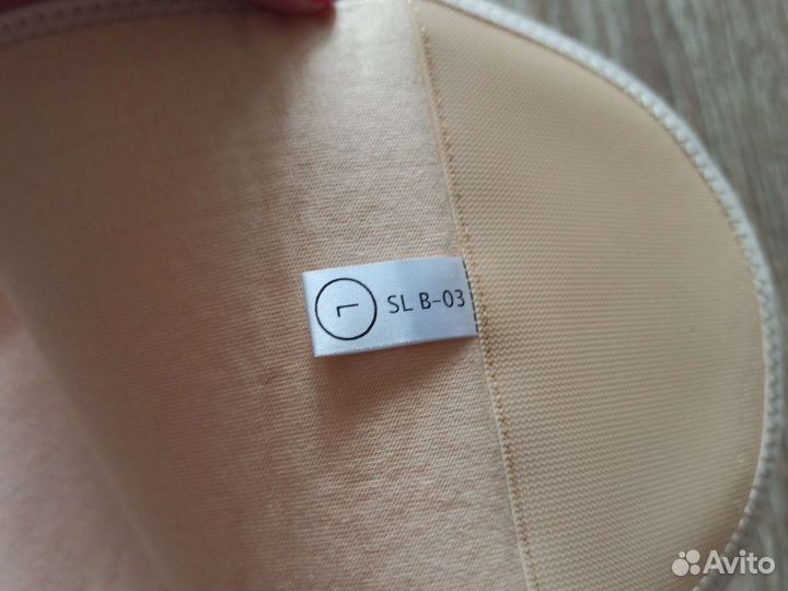 Бандаж пояснично-крестцовый 6 ребер жёсткости