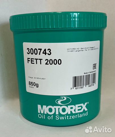 Motorex 2000, смазка