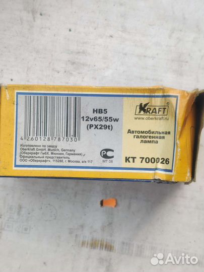 Автолампа Kraft HB5 65 55W PX29T