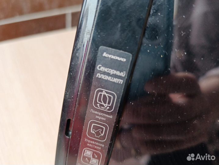 Ноутбук Lenovo