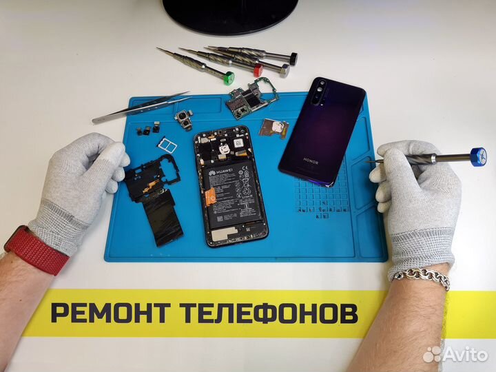 Ремонт телефонов, смартфонов, планшетов