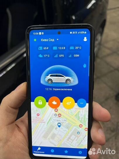 Автозапуск с приложения StarLine