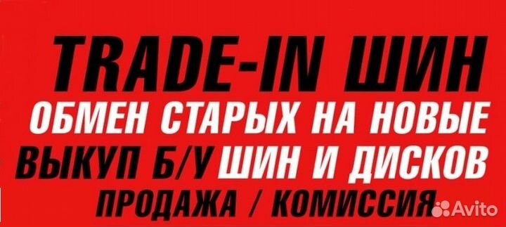 Maxxis Premitra HP5 215/60 R16