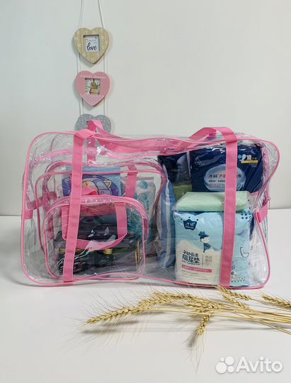 Набор сумок в роддом /готовая сумка в роддом