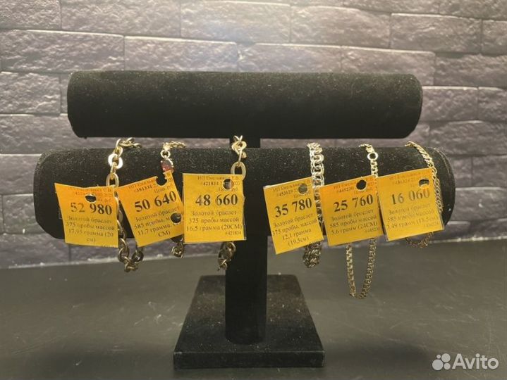 Золотой браслет