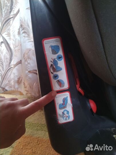 Автомобильное кресло
