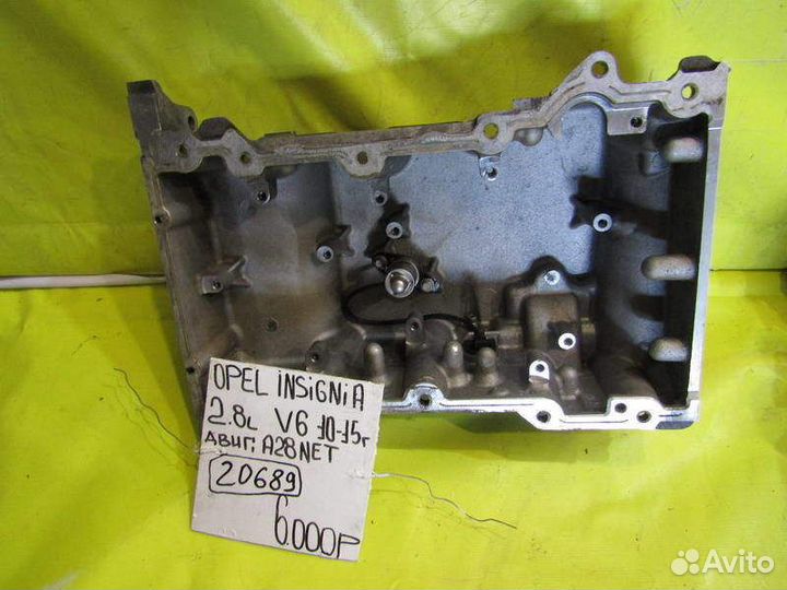 Поддон Opel Insignia 10-15г 20689