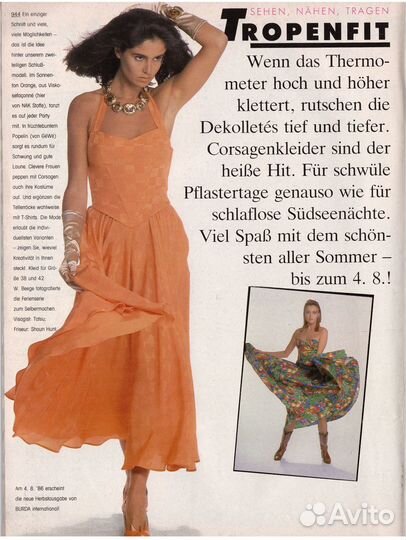 Журнал Burda international - весна/лето 1986