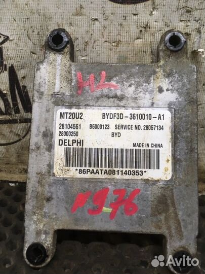 Блок управления двигателем Great Wall Hover H2