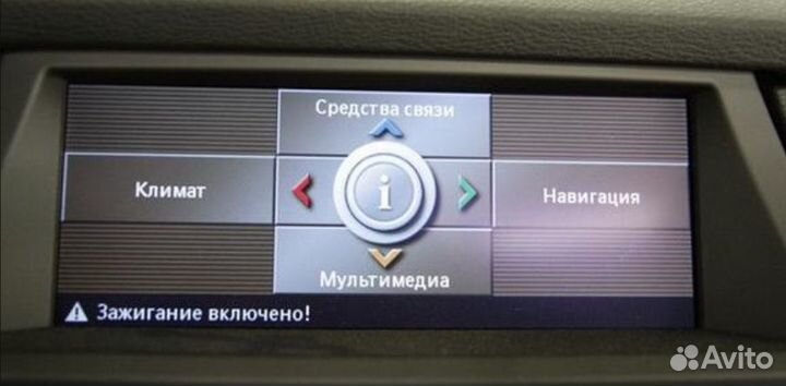 BMW Road Map Europe Professional 2019