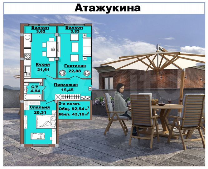 2-к. квартира, 92,5 м², 6/10 эт.