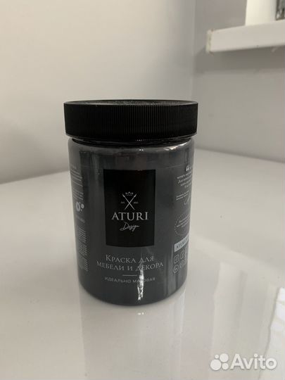 Меловая краска для мебели Aturi Design матовая