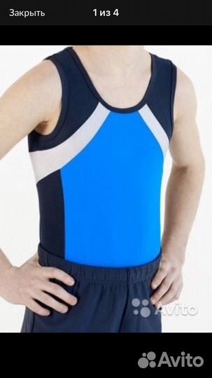 Купальник гимнастический