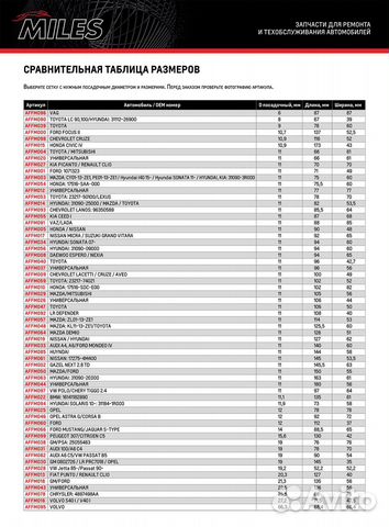 Фильтр сетчатый топливного насоса toyota 4 runner