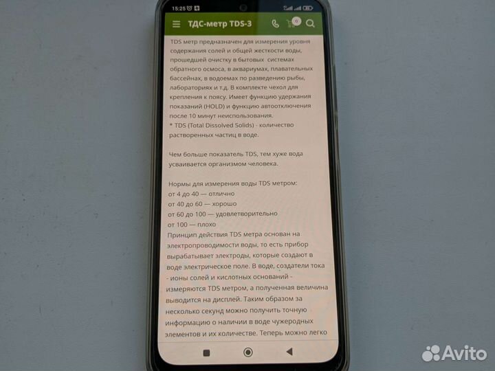 Определитель качества воды TDS-3 в чехле