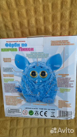 Игрушка Furby По кличке Пикси