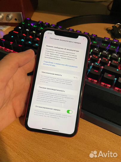 iPhone 11 64 gb (идеальный)