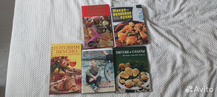 Книги по кулинарии