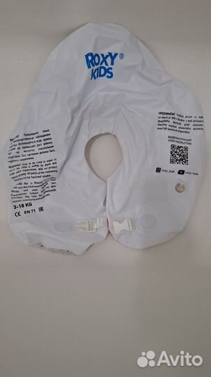 Круг надувной для купания малышей