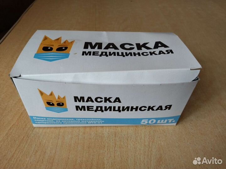 Маска медицинская