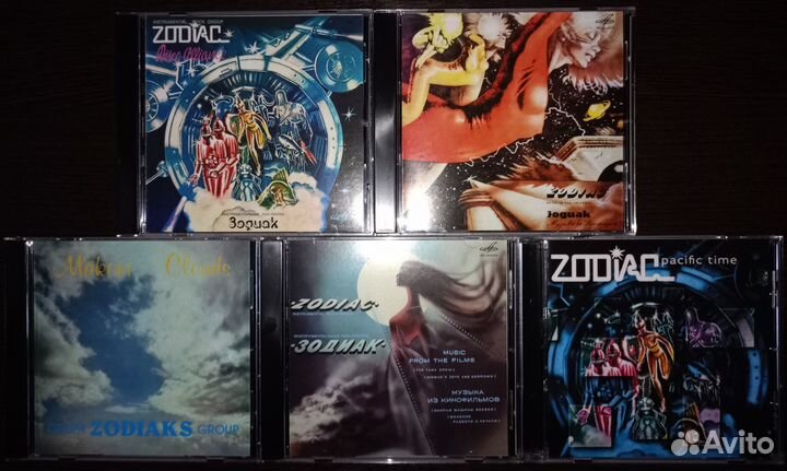 Группа Zodiac, Зодиак, CD, Сд диски