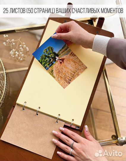 Фотоальбом ручной работы рхбз