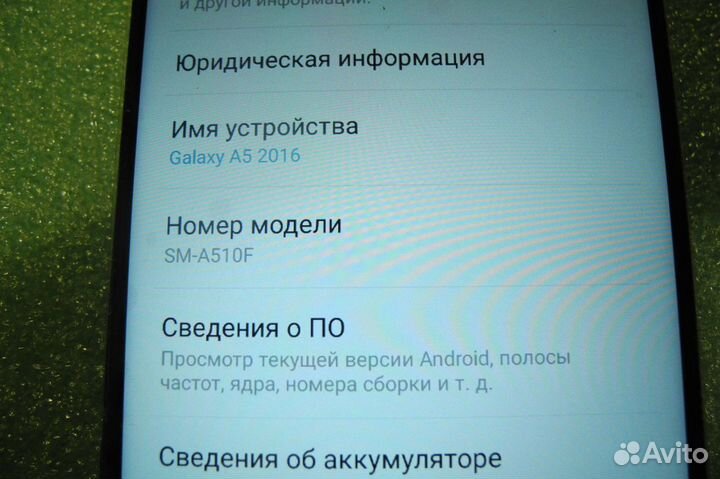 Samsung Galaxy A5 (2016) SM-A510F, 2/16 ГБ