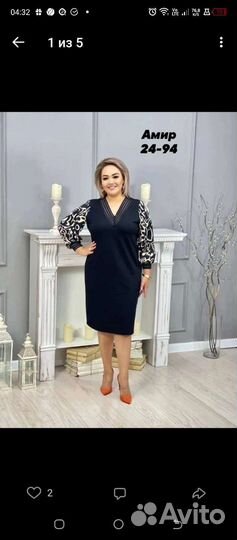 Платье новое