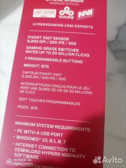 Игровая мышка