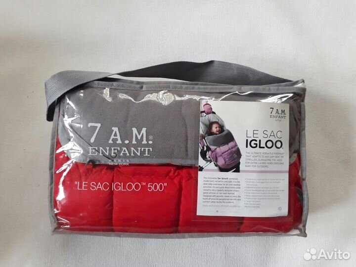 Конверт зимний