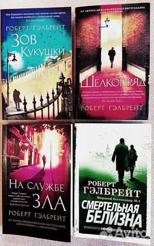 Книги детективы