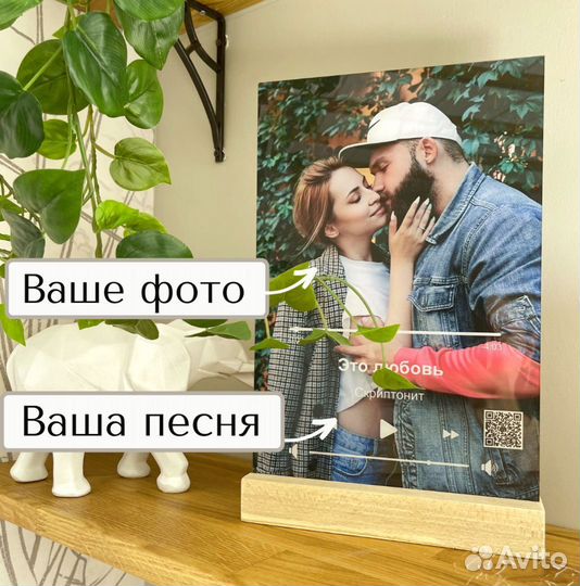 Рамка с живым фото