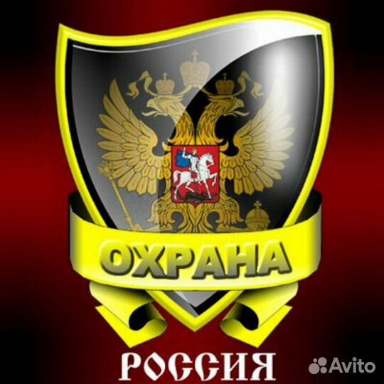 Охранник без лицензии без опыта Мужчина Женщина