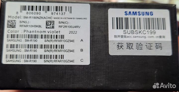 Samsung galaxy buds pro Moneyback