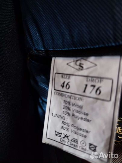 Костюм мужской