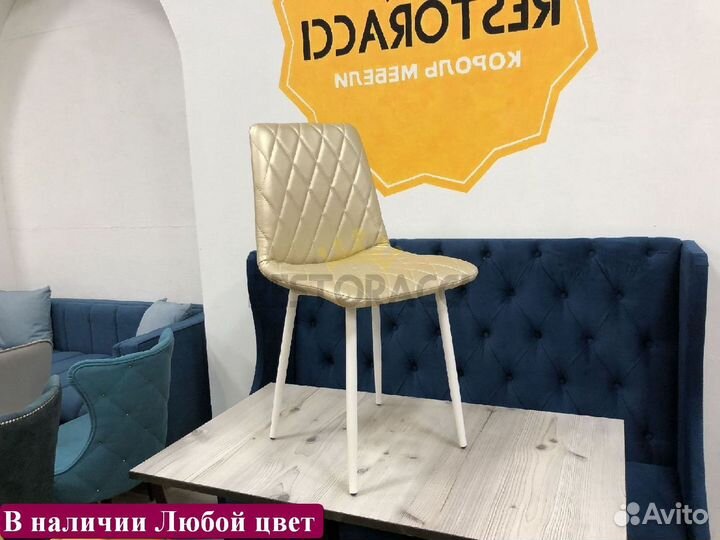 Стул опт розница