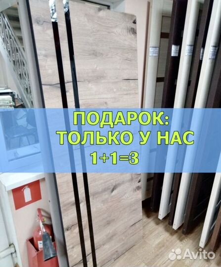 Двери Межкомнатные со склада