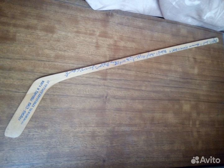 Клюшка с автографами. Раритет