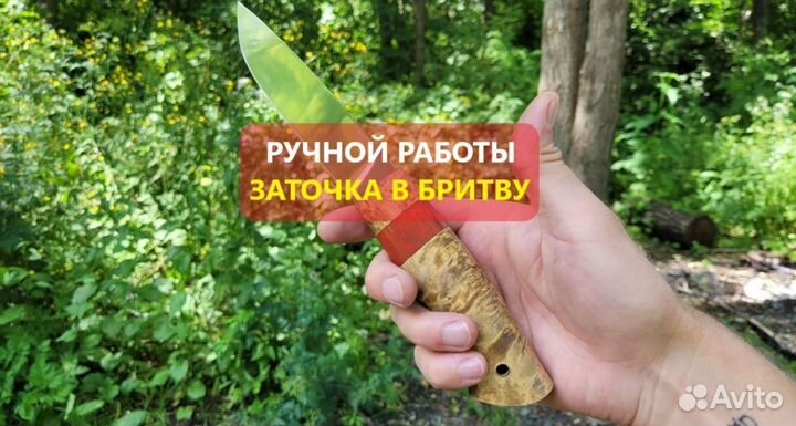 Нож ручной работы